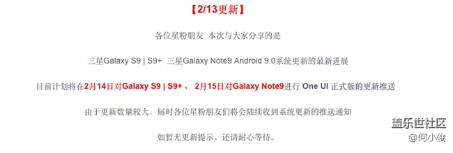 【2019情人節(jié)】明天是個(gè)好日子