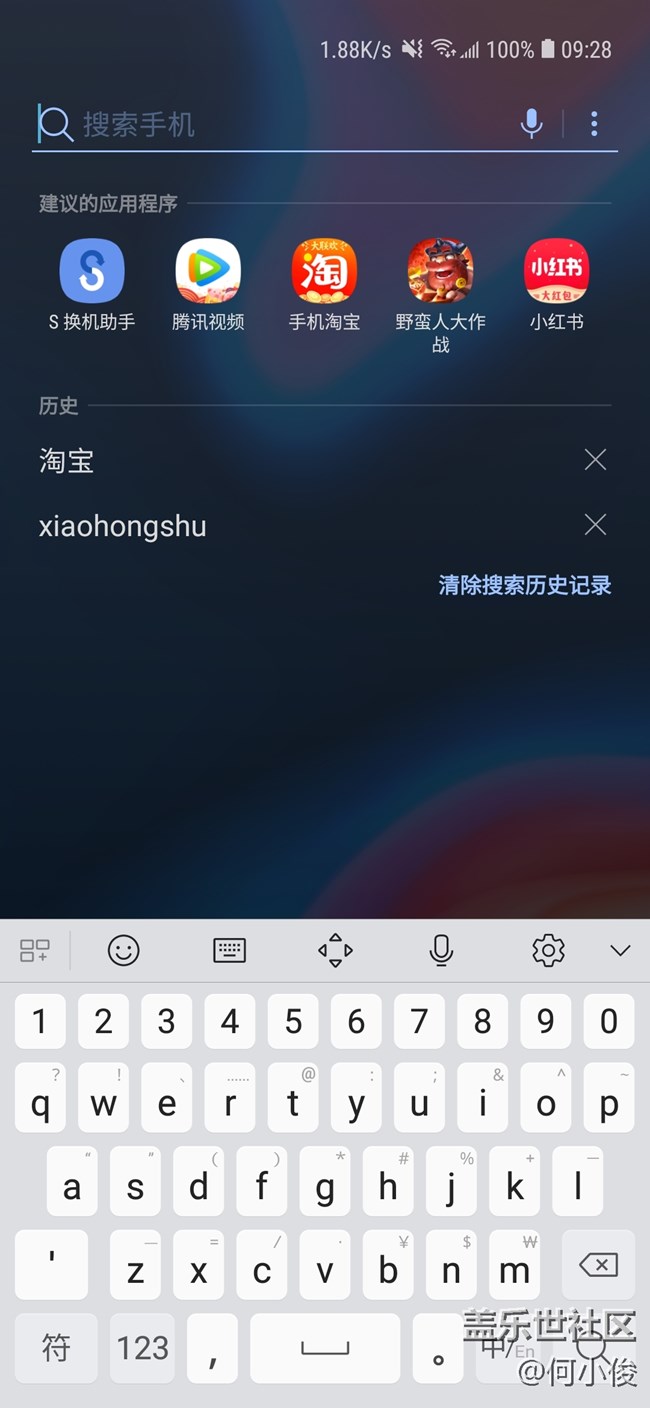 【投票】輸入法下面你喜歡留白還是不留？