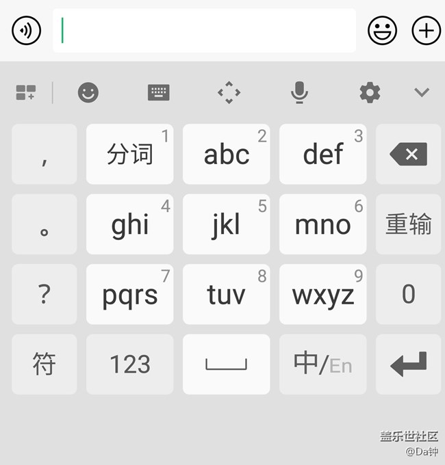 全屏模式下，鍵盤真空區(qū)怎么處理？