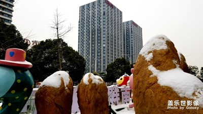 【這世界正美】+蚌埠萬達(dá)