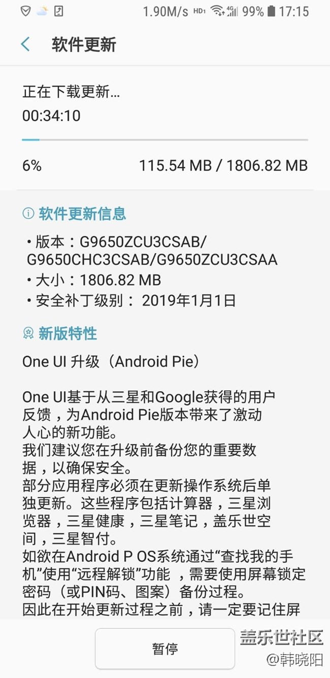 好消息現(xiàn)在可以更新了