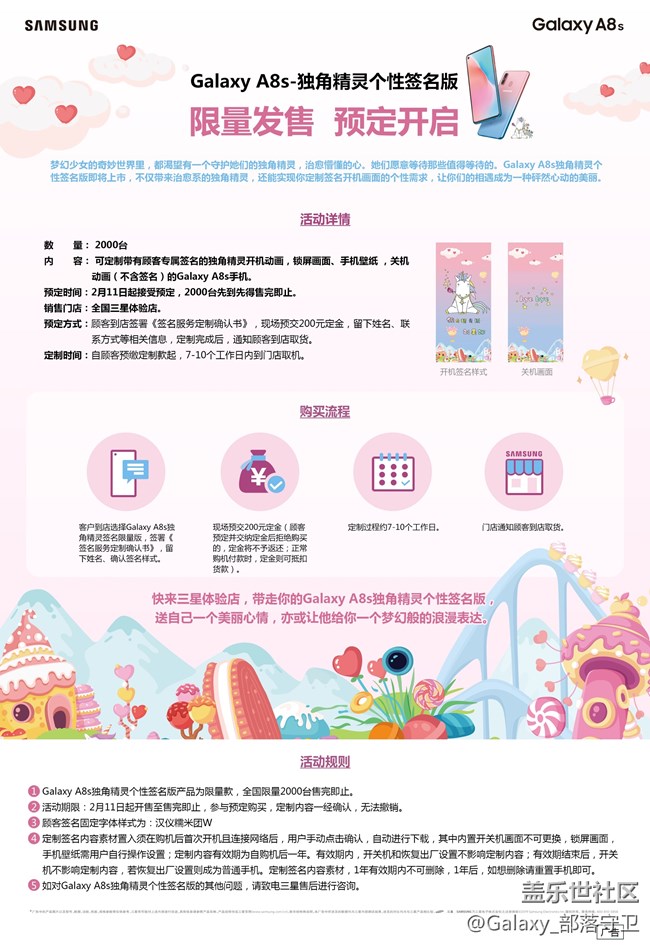 浪漫情人節(jié)，收下這份甜到炸的心意！