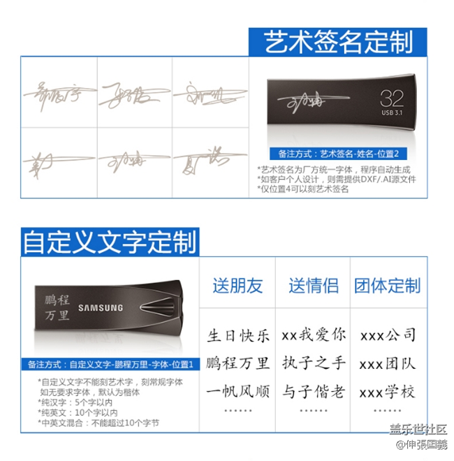 長沙星部落新春線上活動【一】 長沙星部落新春線上活動【一】