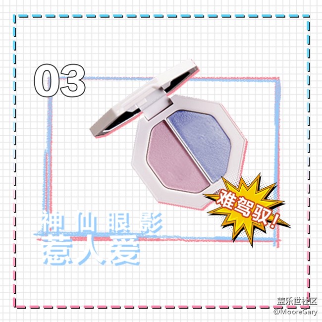 寶藏男友的情人節(jié)禮物清單，三星A8s獨(dú)角精靈版