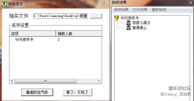 【獲獎名單】Galaxy A9s星粉體驗團報名開始了