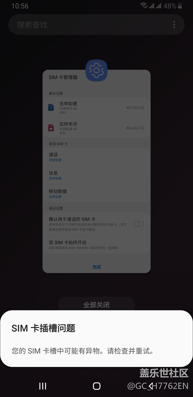 升級(jí)了還沒(méi)來(lái)得及高興，
