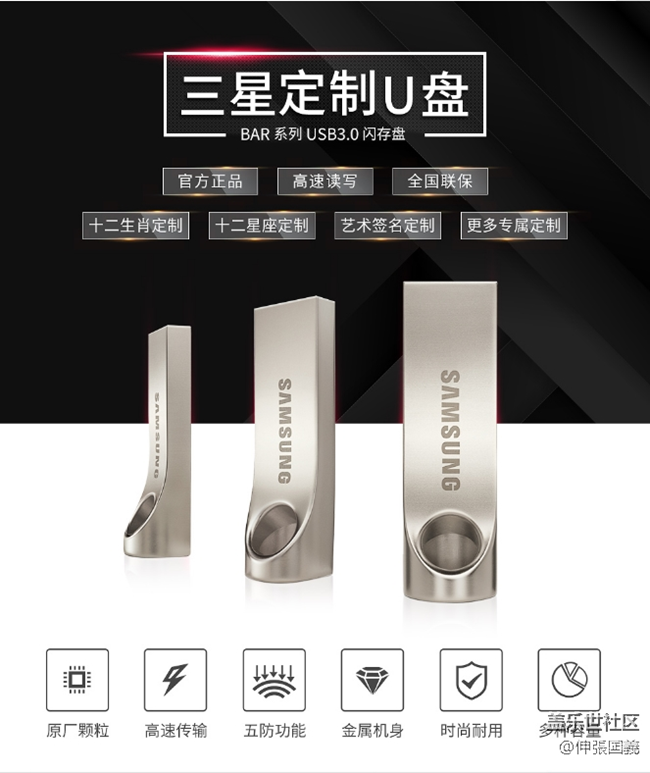 長沙星部落新春線上活動【一】 長沙星部落新春線上活動【一】