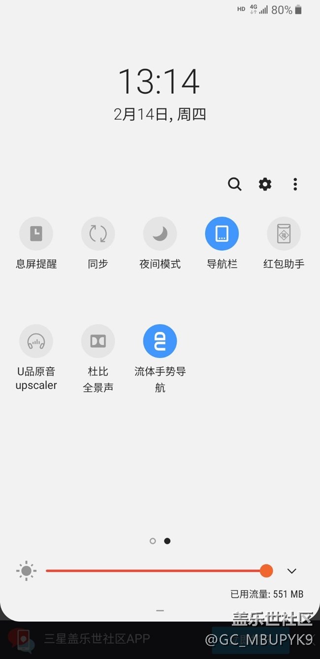 流體手摯已經(jīng)更新了