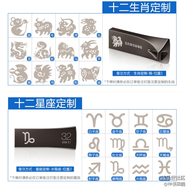 長沙星部落新春線上活動【一】 長沙星部落新春線上活動【一】