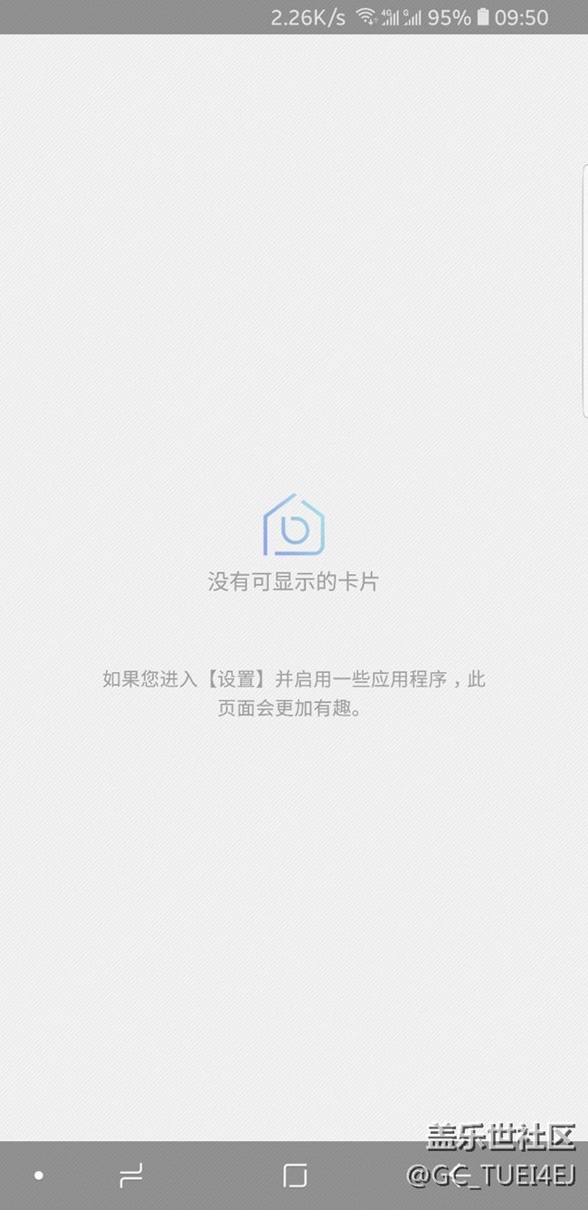 智能語音健打開什么都沒有了怎么回事