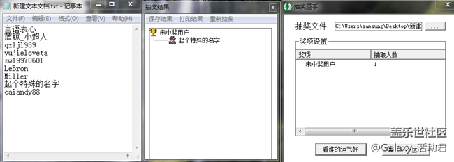 【獲獎名單】Galaxy A9s星粉體驗團報名開始了
