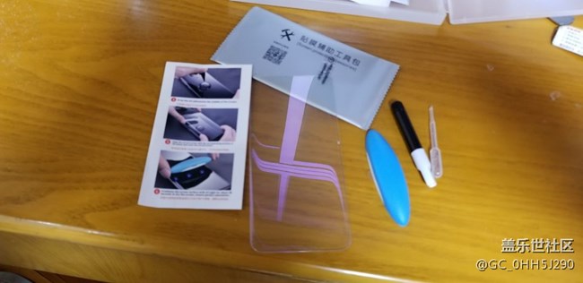 UV鋼化膜會翻車嗎