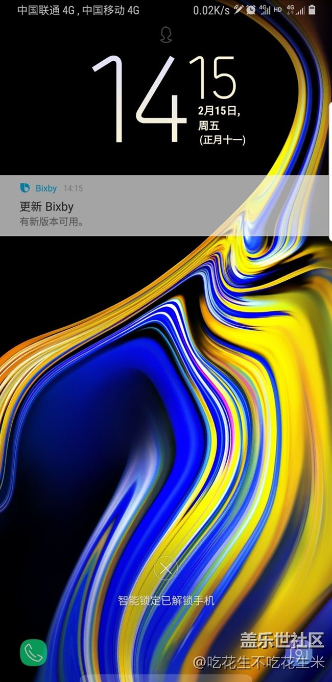 看我的更新，有圖有真相