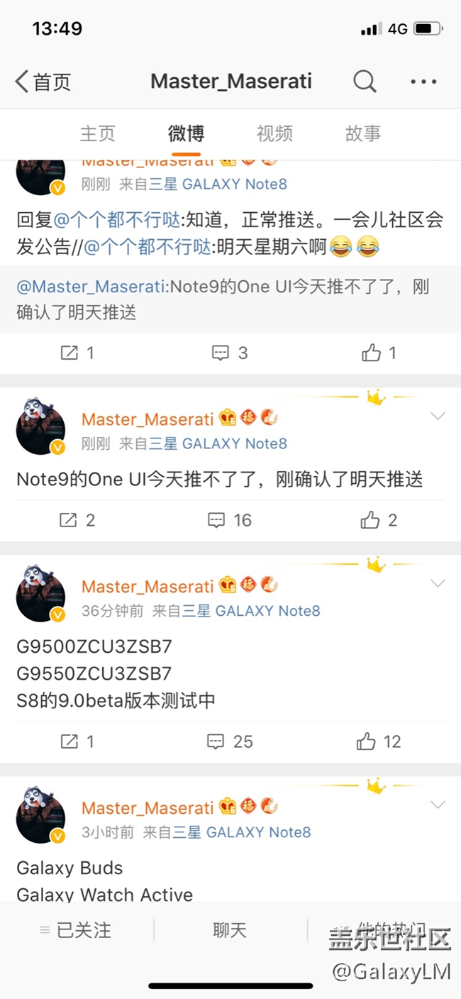 今天估計(jì)推不了了