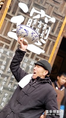 【這世界正好】大老碗