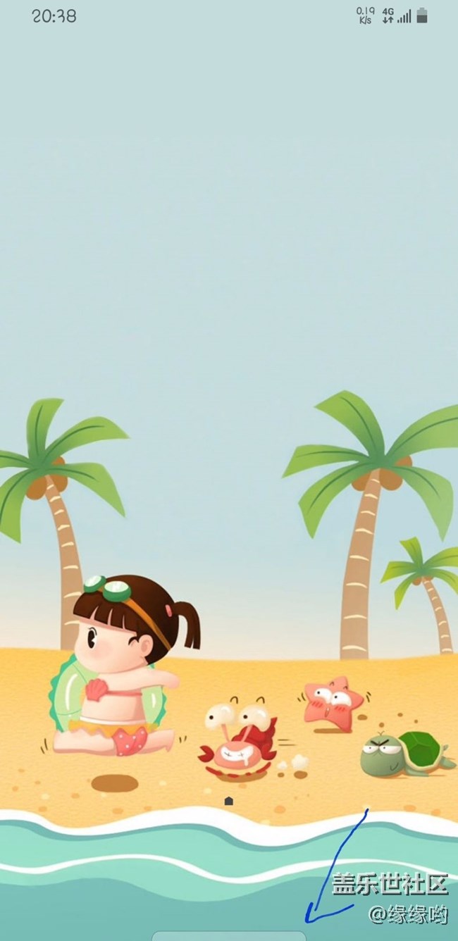 S9桌面下邊的samaung Pay快捷條怎么關(guān)閉