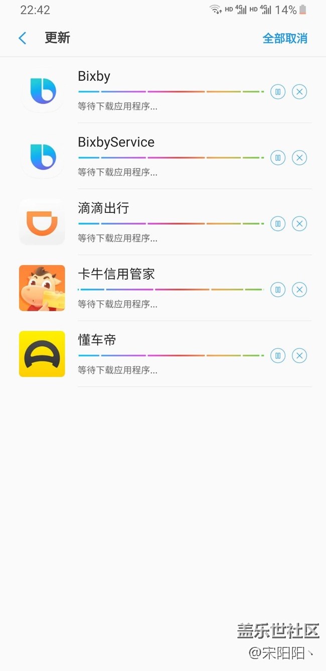 應(yīng)用商店無(wú)法下載或者更新軟件