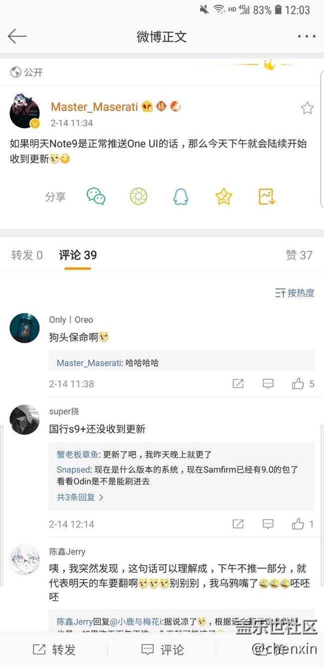 等更新，大家來(lái)討論下我的分析