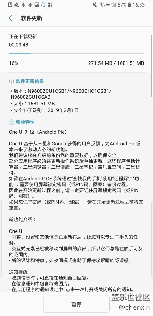 收到更新了，快更啊