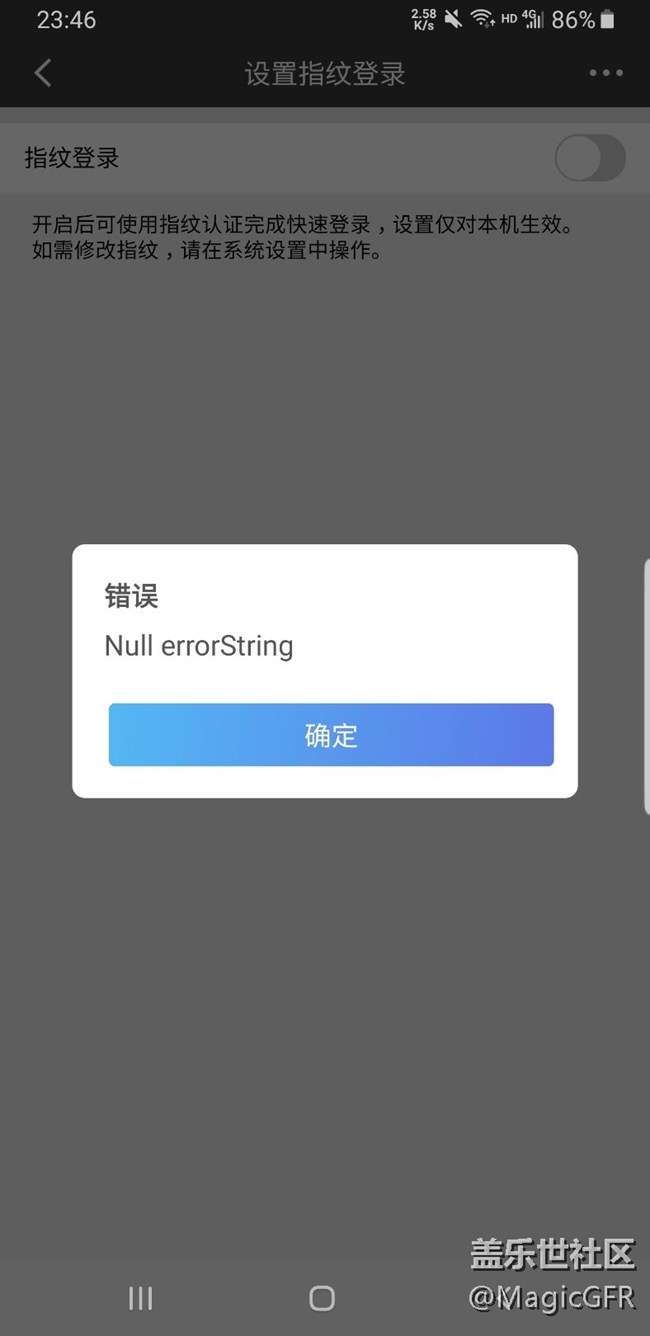 招商銀行 無法使用指紋登入