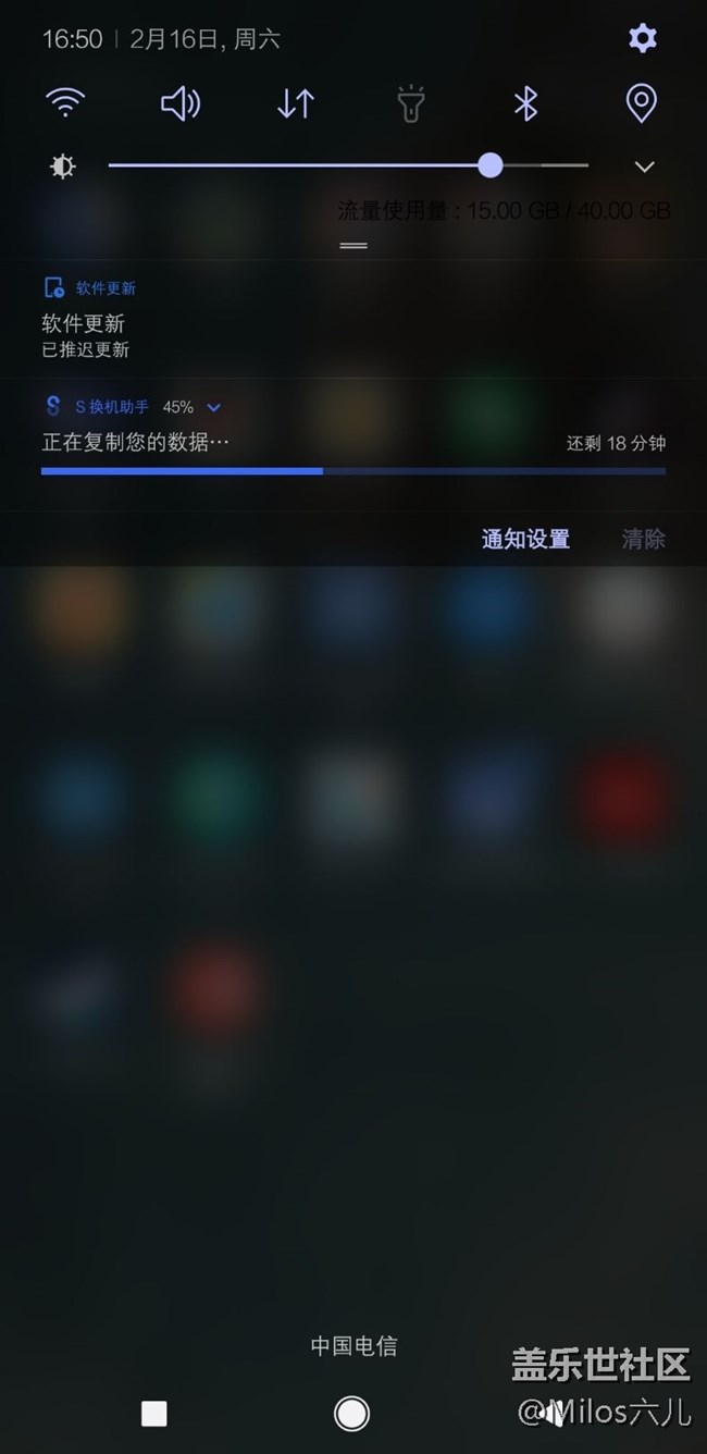 Galaxy Note9的One UI香嗎？