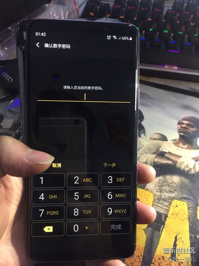 集中換屏的兩個問題，年前換的