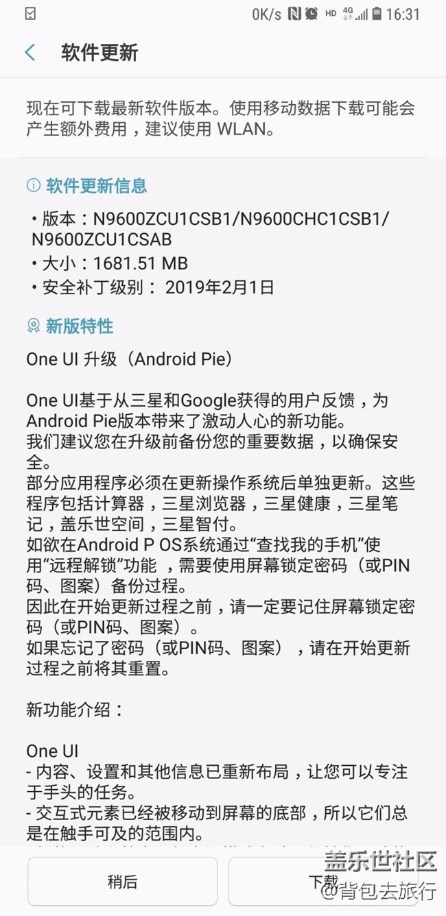 更新了呀！你們沒有嗎？