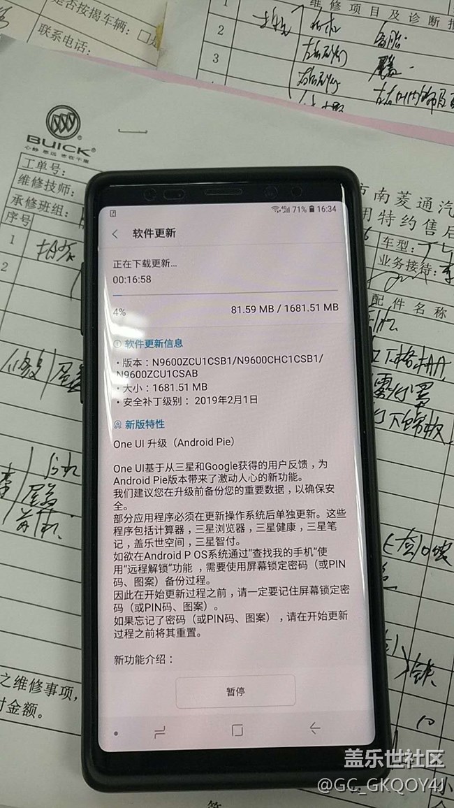 正在更新，有圖有真相