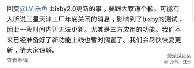 升級(jí)到one ui之后就是Bixby2.0了