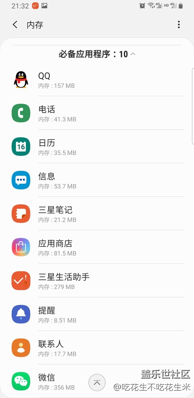這個耗電有點過分了??！