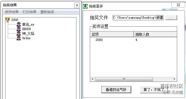 2019二月A板塊第一周活動(dòng)