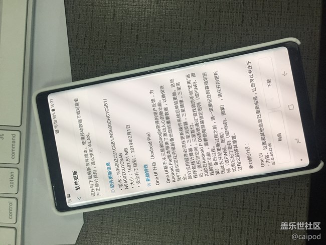 彎UI這回真來了！有圖有真相！