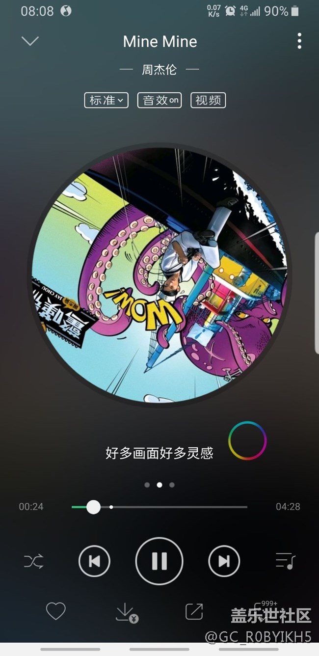 最新這個(gè)導(dǎo)航欄怎么完全隱藏？