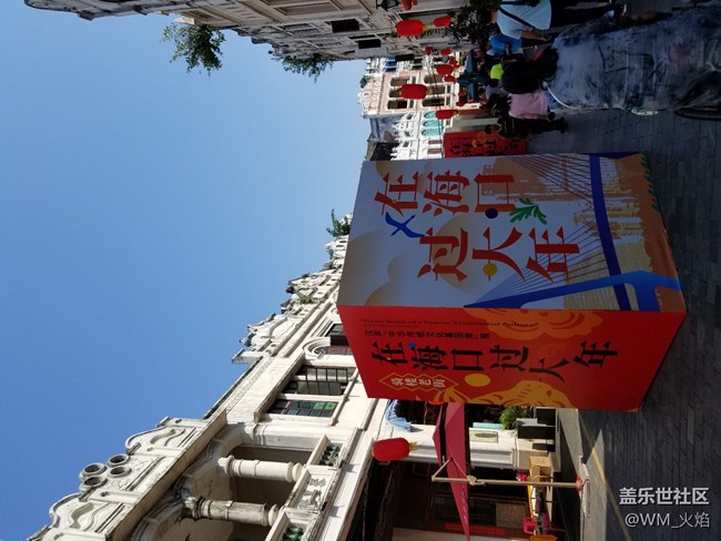 【分享我的新春祝?！? 新春快樂