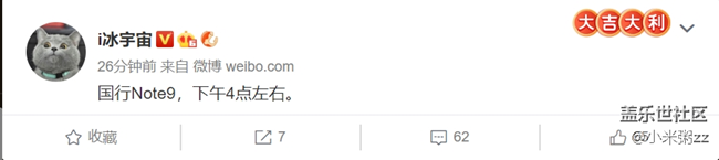 大佬po時間啦。各位，今天應(yīng)該不會翻車！