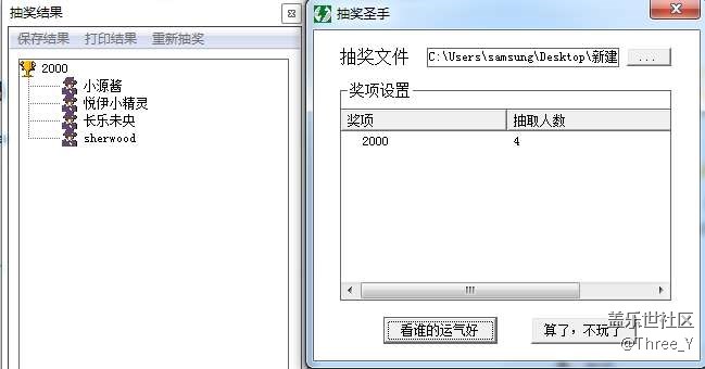 名單公布【Note版每周話題第十周】你的手機APP會分類嗎？