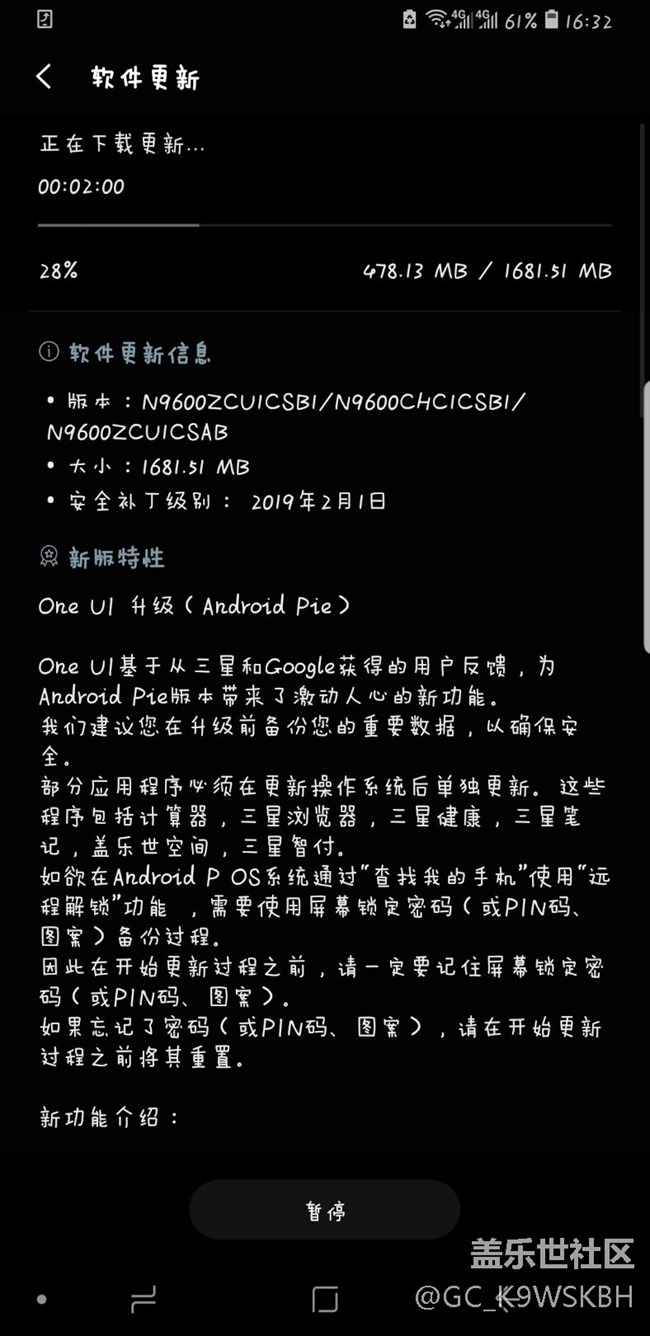 更新了，大家伙看看去吧