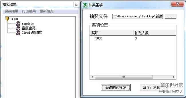 【Galaxy S板塊一月第二期活動】最常用的解鎖方式