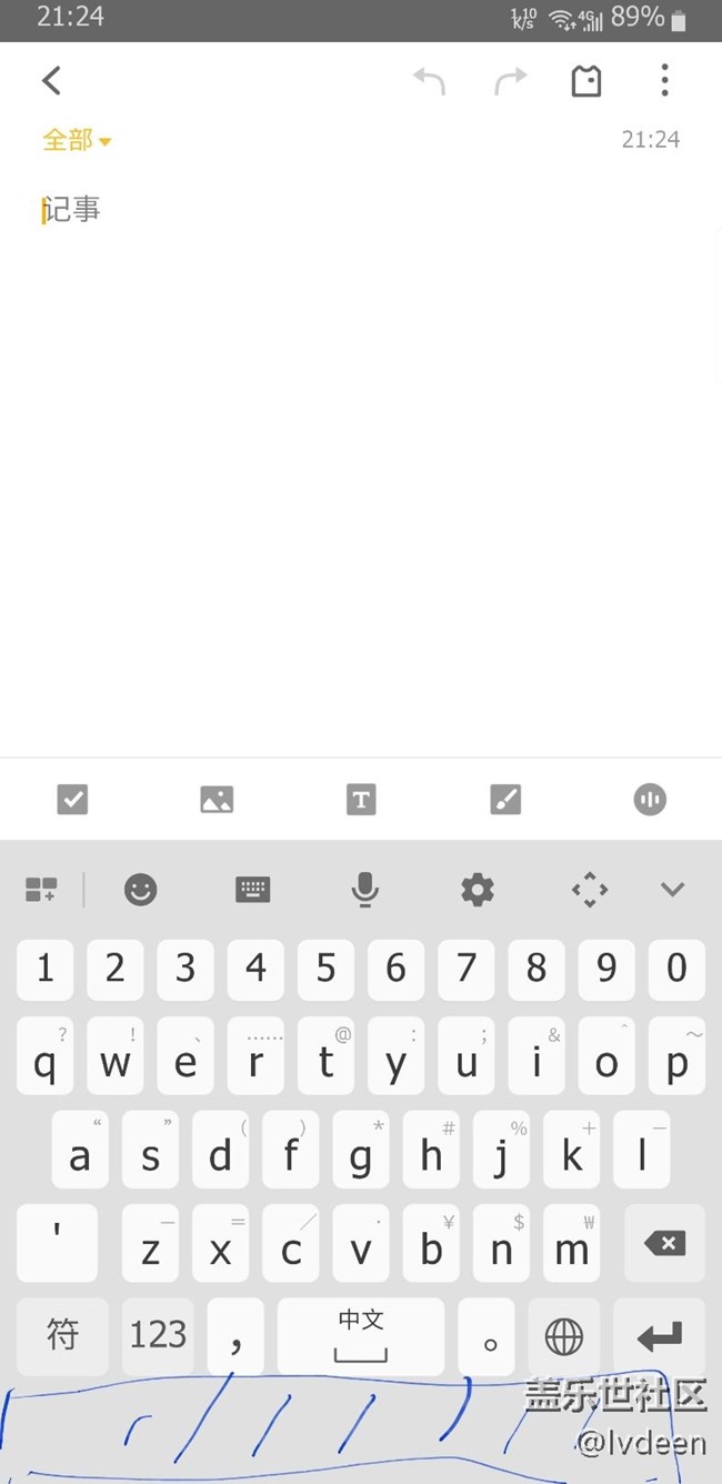 其實(shí)鍵盤下面那一塊加上導(dǎo)航低欄就沒有那么怪異了