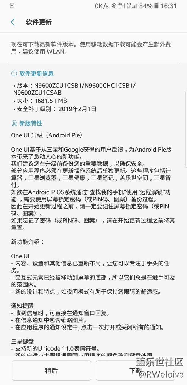 已經(jīng)更新了