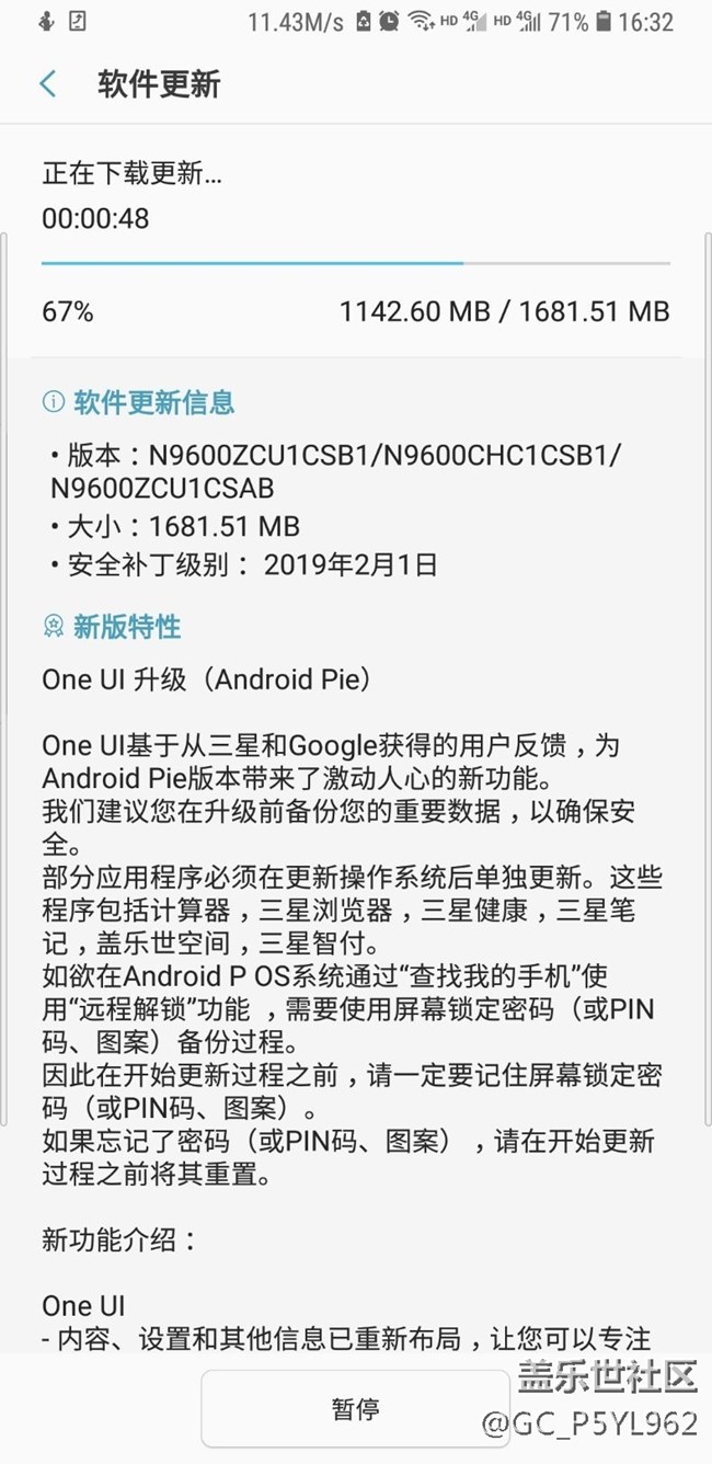 推送了，推送了，終于來(lái)了，9.0