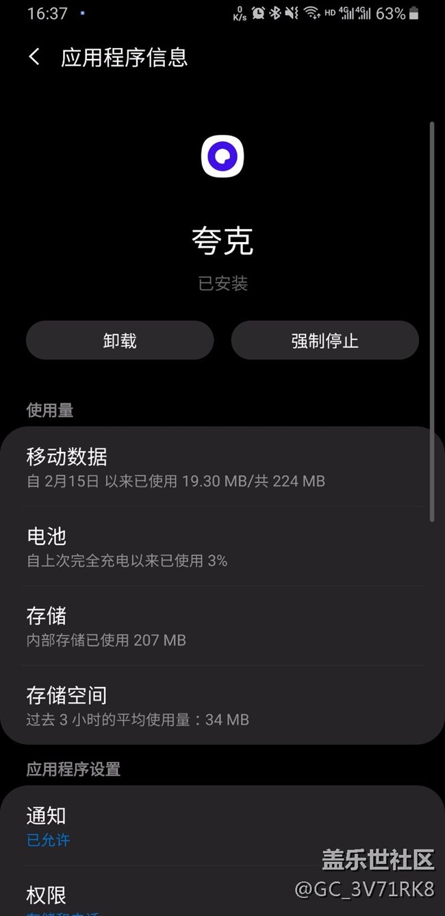 更新9.0以后感覺程序后臺管理不給力