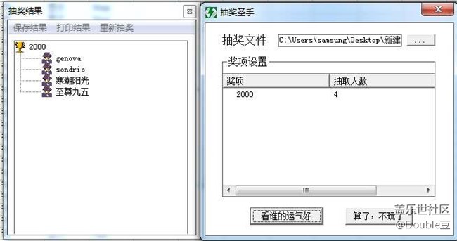 【Galaxy Note版每周話題第九周】你的三星手機用來做什么