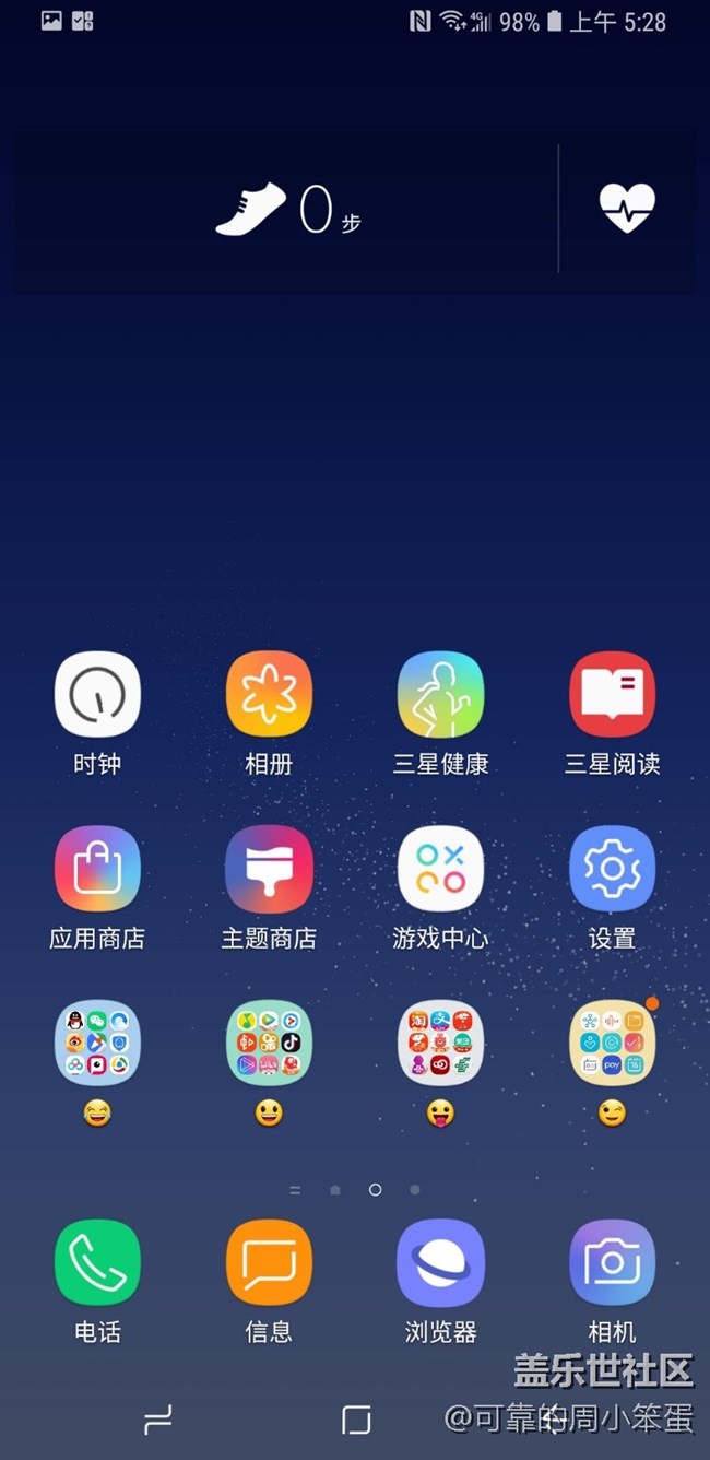 主題商店自動(dòng)更新了