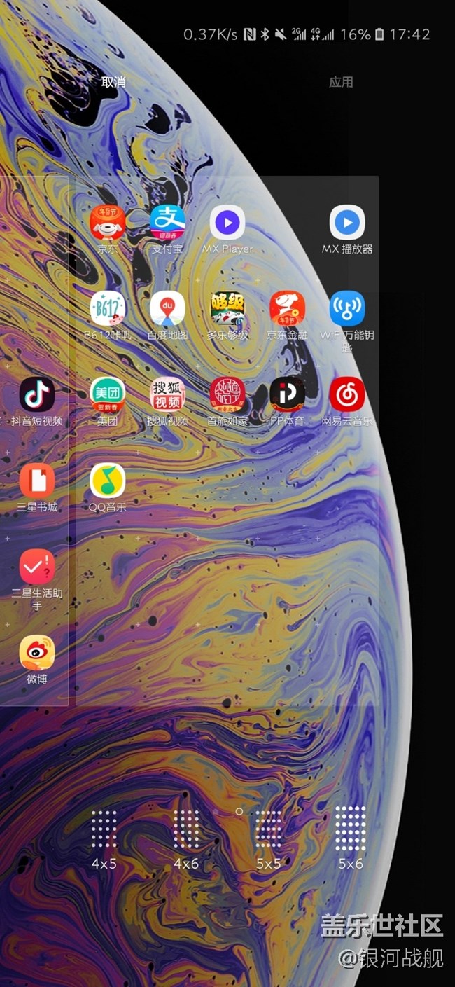 【Galaxy A8s星粉體驗(yàn)活動】三星的用心之作- A8S體驗(yàn) *