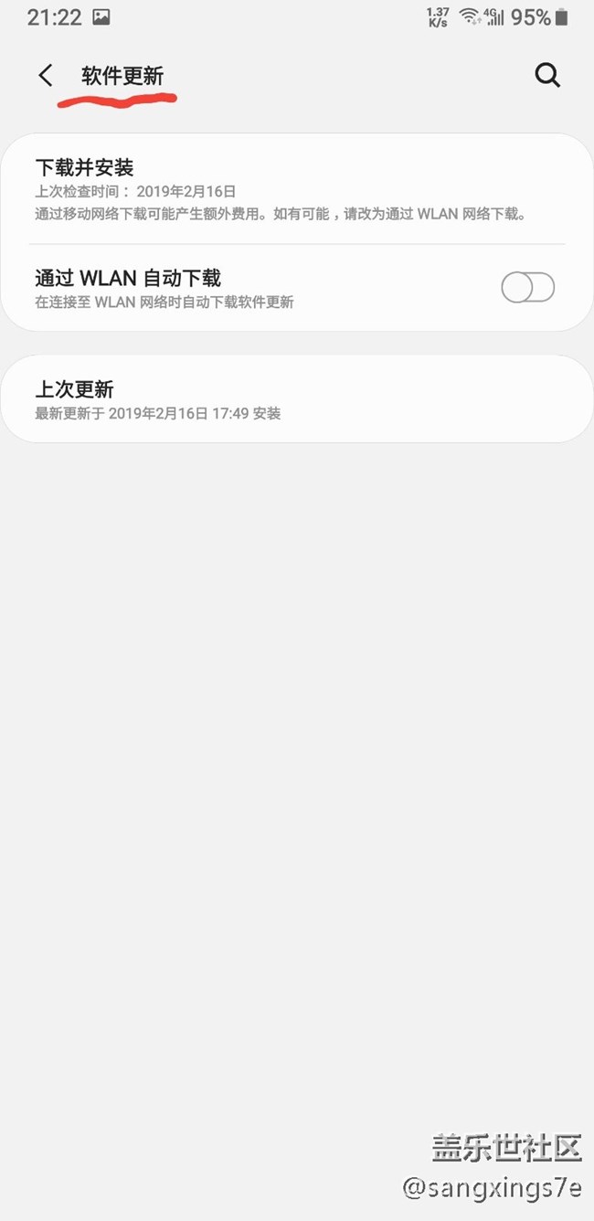 這個怎么翻譯成軟件更新了
