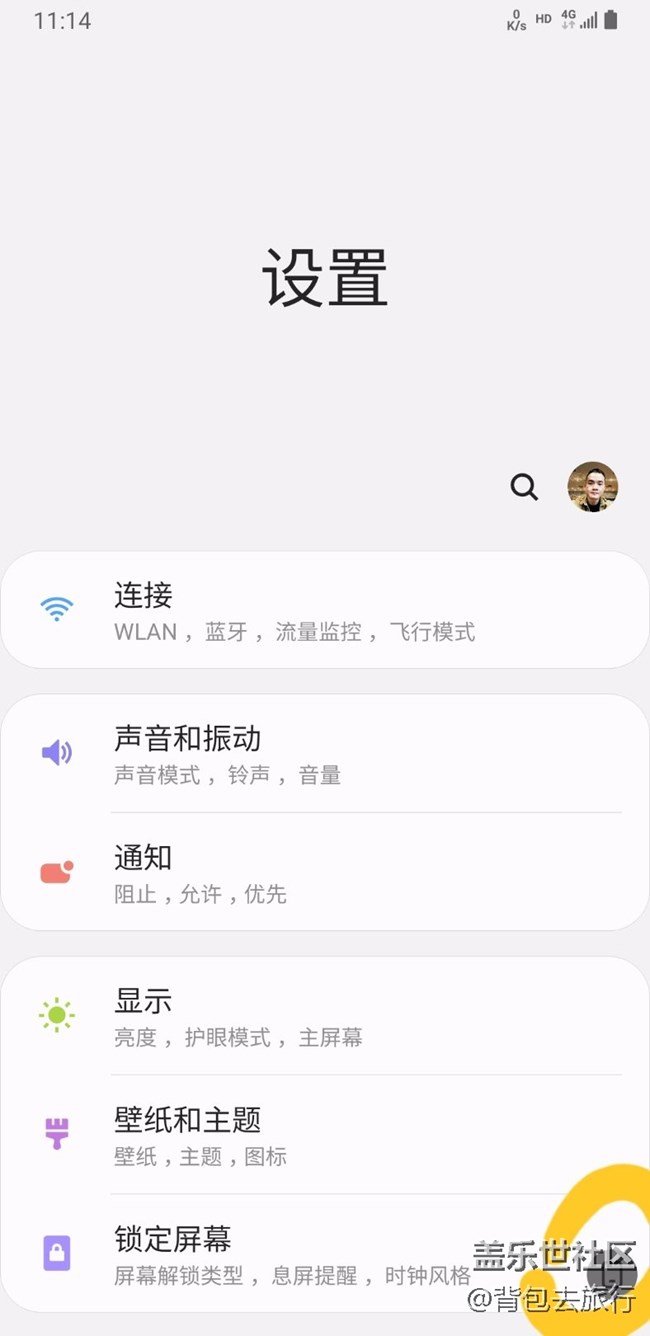 求助！這個按鍵怎么去掉