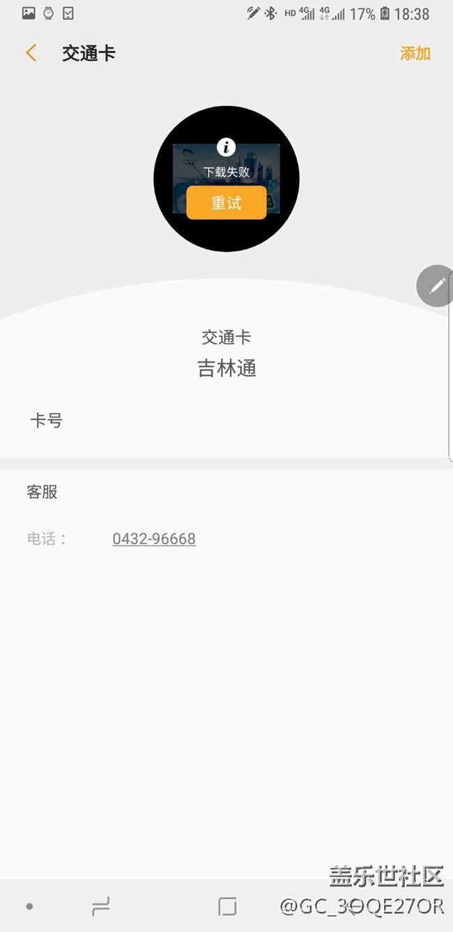 作為一個老用戶的忠告