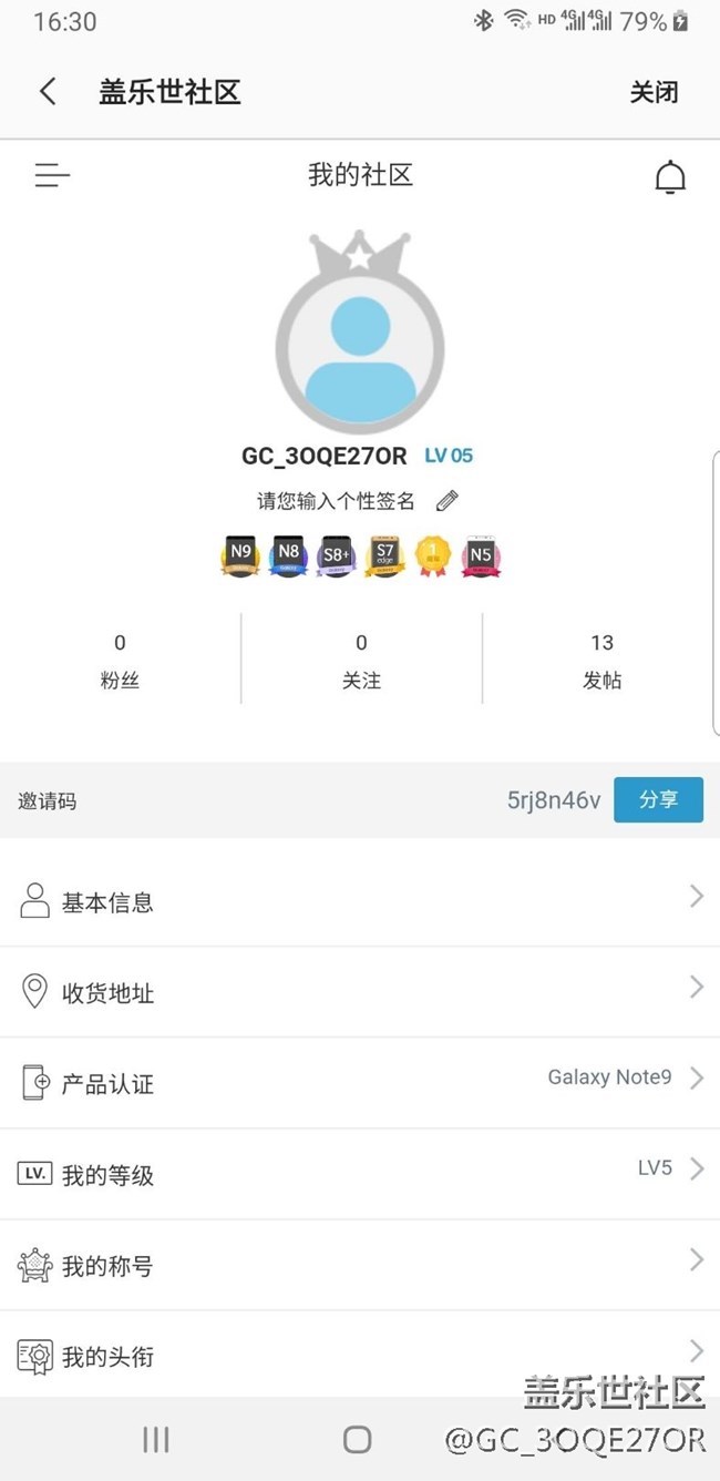作為一個老用戶的忠告