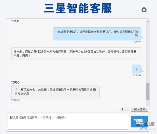 關(guān)于激活日期？